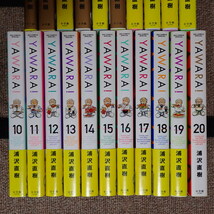 ②.【全初版】YAWARA! 完全版 　全1～20巻 + JIGORO 浦沢直樹_画像3