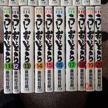 ③. 全初版帯付き【完全版】うしおととら　全1～20巻　全巻セット　藤田和日郎_画像3