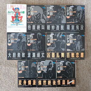 32.[ library ] Monkey punch Lupin III (. leaf library ) all 1~10 volume + Lupin small .