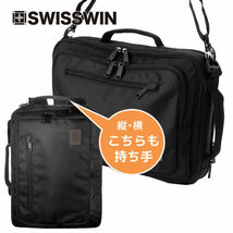 SWISSWIN SWE1018 ビジネスリュック バックパック ブリーフケース リュック ショルダー 3WAY バッグ ビジネスバッグ【19010003】_画像3