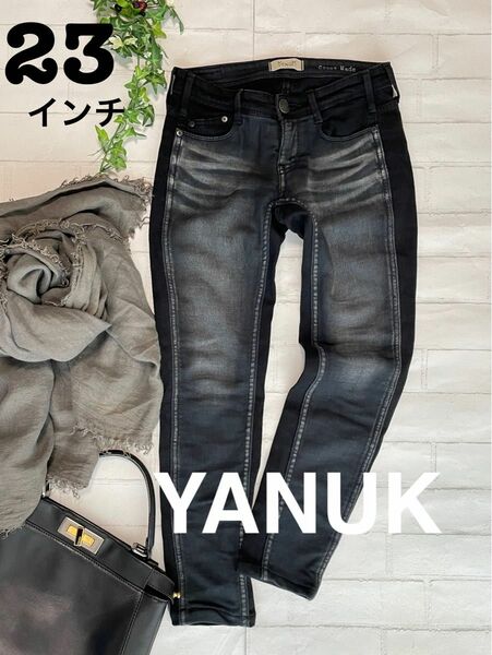 YANUK+23+デニット+Cross Made+デニム+スキニー+クロスメイド+ニットパンツ+ヤヌーク+黒 ジーンズ ブラック