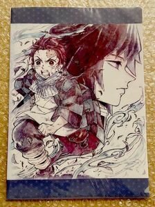 鬼滅の刃 ufotable 兄妹の絆 A4 クリアファイル 冨岡義勇 義勇 竈門炭治郎 炭治郎