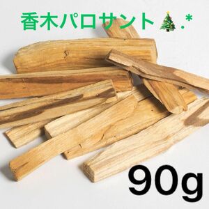 激安お買い得☆90g＜聖なる樹☆神秘的な香り☆ペルー産パロサント☆スティック＞