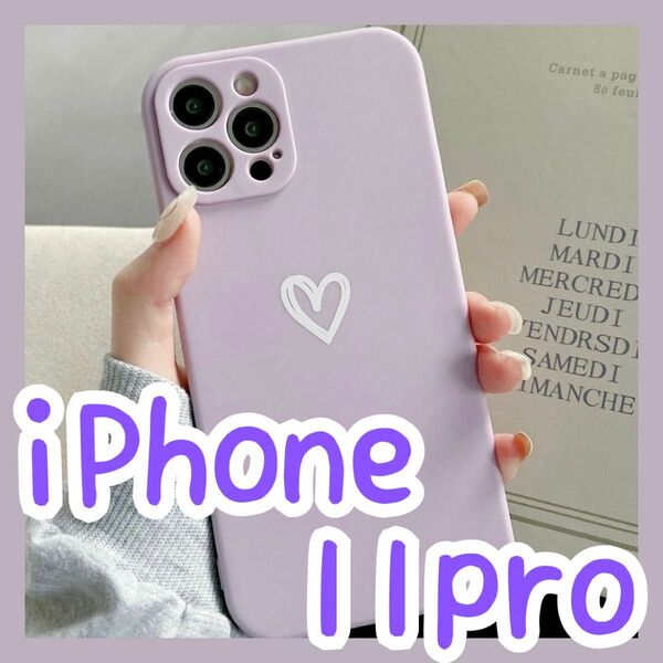 【iPhone11pro】iPhoneケース パープル ハート 手書き 紫 可愛い お洒落