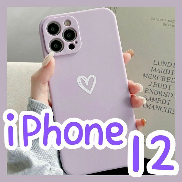 【iPhone12】iPhoneケース パープル ハート 手書き 紫 可愛い お洒落