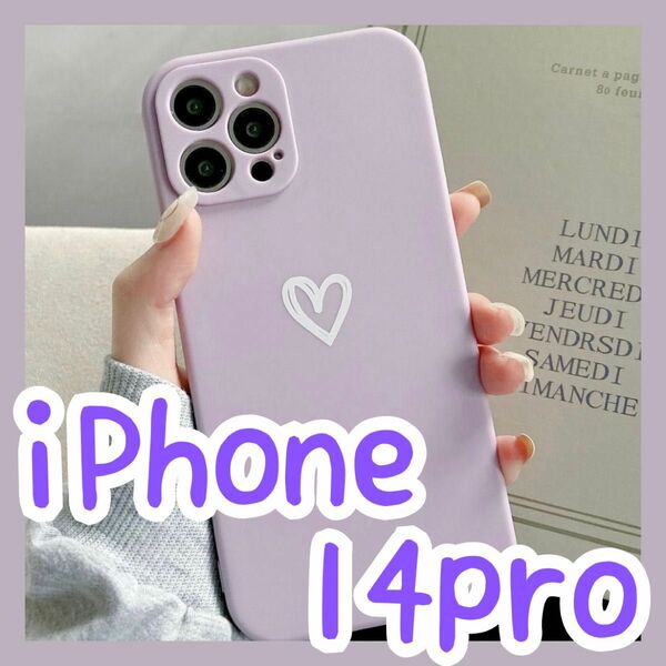 【iPhone14pro】iPhoneケース パープル ハート 手書き 紫 可愛い お洒落
