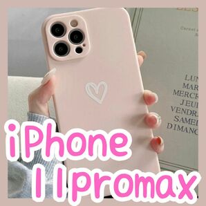 【iPhone11promax】iPhoneケース ピンク ハート 手書き 可愛い