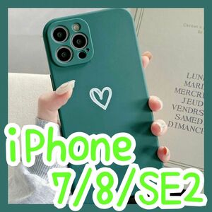 【iPhone7/8/SE2】iPhoneケース グリーン ハート 手書き 緑 おしゃれ