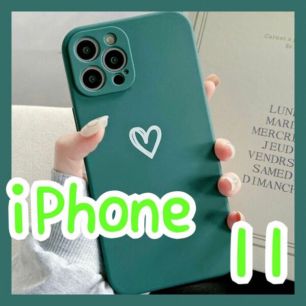 【iPhone11】iPhoneケース グリーン ハート 手書き シンプル 緑