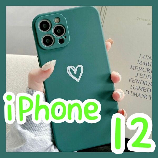 【iPhone12】iPhoneケース グリーン ハート 手書き シンプル 緑