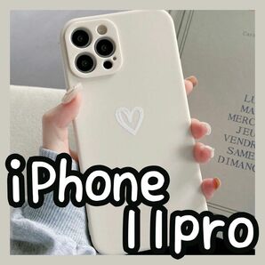 【iPhone11pro】iPhoneケース ホワイト ハート 手書き 白