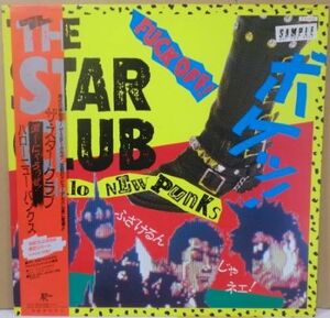 初回ソノシート付き【日本盤LP】ザ・スタークラブ/THE STAR CLUB - ハロー・ニュー・パンクス