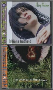 JULIANA HATFIELD отношение [ Япония CDX3 листов ]JULIANA HATFIELD - HEY BABY + JULIANA HATFIELD THREE + BLAKE BABIES