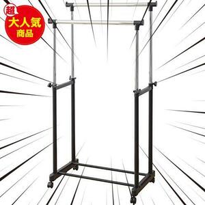 ★ブラック_ダブル★ 高さ伸縮パイプハンガーラック ダブル 耐荷重15kg ハンガー内寸:75-138cm キャスター付き ブラック MKS-W(BK)(S)