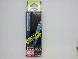 デュエル/ハードコア・シンキングペンシル80S/イワシ/未開封品！ DUEL HARDCORE SINKING PENCIL 80S