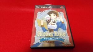 PS2　リリーのアトリエ　ザールブルグの錬金術士3　ガスト　レトロゲーム　プレイステーション2　