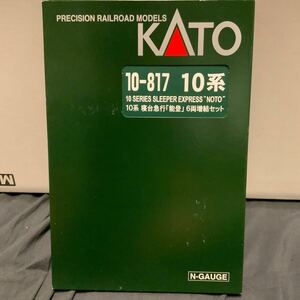 KATO Nゲージ 10系寝台急行 能登6両増結セット