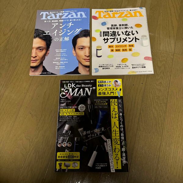 Tarzan no.880 , no 877 , LDK the beauty "MAN"