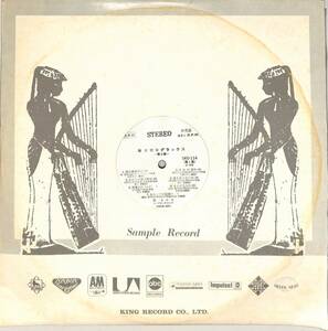 A00594154/LP/篠ヒロコ「Deluxe 第2集 (1972年・SKD-114)」