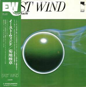 A00594192/LP/菊地雅章「East Wind (1974年・EW-7001・ポストバップ・モードジャズ・MODAL)」