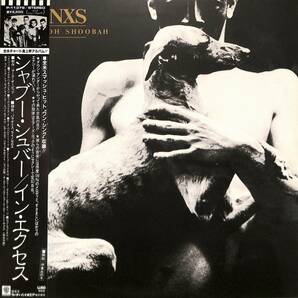 A00593630/LP/イン・エクセス (INXS)「Shabooh Shoobah (1983年・P-11378・オルタナ・ニューウェイヴ)」の画像1