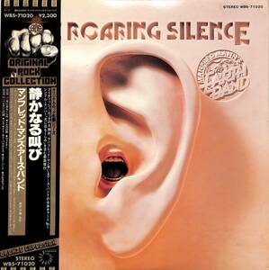 A00593713/LP/マンフレッド・マンズ・アース・バンド「The Roaring Silence 静かなる叫び (1978年・WBS-71020・プログレ)」