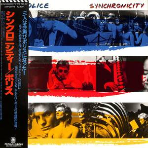 A00594069/LP/ザ・ポリス (THE POLICE・スティング・STING)「Synchronicity (1983年・AMP-28075・ニューウェイヴ)」