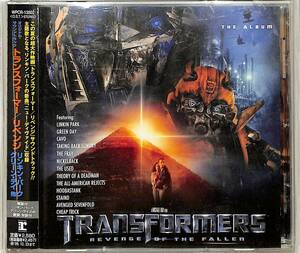 D00161984/CD/リンキン・パーク / グリーン・デイ / チープ・トリック etc「トランスフォーマー Transformers: Revenge Of The Fallen OS
