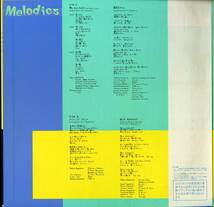 A00594879/LP/山下達郎「Melodies (1983年・MOON-28008・吉田美奈子作詞有・グレン・キャンベルのカヴァー曲収録)」_画像3