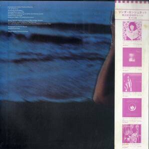 A00593960/LP/リンダ・ロンシュタット (LINDA RONSTADT)「Hasten Down The Wind 風にさらわれた恋 (1976年・P-6544Y・カントリーロック)の画像3