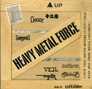A00595370/LP/V.A.[Heavy Metal Force (1984 year *EXP-HM-252*2000 sheets limitated production *he vi metal )]