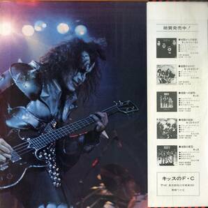 A00594287/LP/キッス (KISS)「Rock And Roll Over 地獄のロック・ファイアー (1976年・VIP-6376・ハードロック)」の画像3