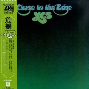 A00593984/LP/イエス (YES)「Close To The Edge 危機 (1976年・P-10116A・プログレ)」の画像1