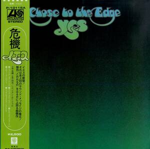 A00593984/LP/イエス (YES)「Close To The Edge 危機 (1976年・P-10116A・プログレ)」