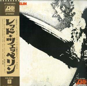 A00593956/LP/レッド・ツェッペリン「Led Zeppelin (1976年・P-10105A・ブルースロック・ハードロック)」