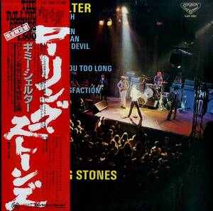 A00593934/LP/ローリング・ストーンズ (THE ROLLING STONES)「Gimme Shelter (1978年・LAX-1001)」