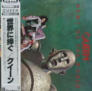 A00593980/LP/クイーン (QUEEN)「News Of The World 世界に捧ぐ (1981年・P-6555E・アリーナロック)」