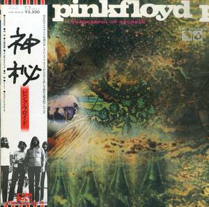 A00593990/LP/ピンク・フロイド (PINK FLOYD)「A Saucerful Of Secrets 神秘 (EMS-80318・サイケデリックロック・プログレ・スペースロッ