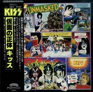 A00593941/LP/キッス (KISS)「Unmasked 仮面の正体 (1980年・25S-3・ハードロック・グラムロック)」