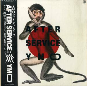 A00594854/LP2 sheets set /YMO ( Hosono Haruomi * Sakamoto Ryuichi * Takahashi Yukihiro )[After Service final * live (1984 year *YLR-40001-2* Synth pop )]