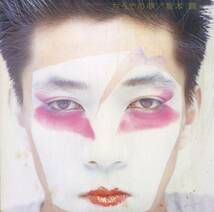 A00594839/LP/坂本龍一 (YMO)「左うでの夢 (1981年・ALR-28025・KING CRIMSONエイドリアン・ブリュー・細野晴臣・高橋幸宏etc参加・矢野_画像1