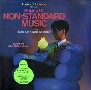 A00594848/12インチ/細野晴臣 (YMO・はっぴいえんど)「Haruomi Hosono Presents Making Of Non-Standard Music (1984年・16NS-1001・エク