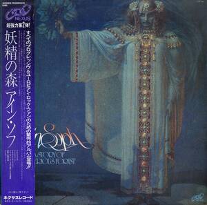 A00595664/LP/AIN SOPH (アイン・ソフ・服部眞誠)「A Story Of Mysterious Forest 妖精の森 (1980年・GP-801・プログレ)」