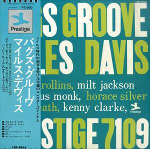 A00595580/LP/マイルス・デイヴィス (MILES DAVIS)「Bags Groove (LPR-8865・MONO・ハードバップ)」
