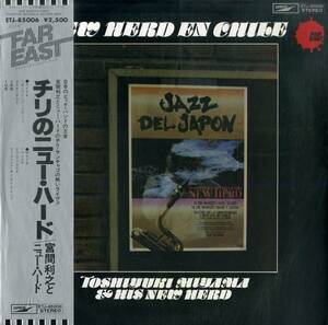 A00595674/LP/宮間利之とニューハード「New Herd En Chile チリのニュー・ハード (1979年・ETJ-85006・ビッグバンドJAZZ)」