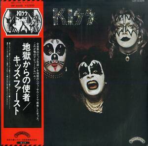 A00595632/LP/キッス (KISS)「Kiss 地獄からの使者 (1976年・VIP-6326・ハードロック・グラムロック)」