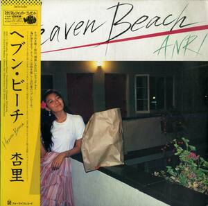 A00595526/LP/杏里「Heaven Beach (1982年・28K-43・角松敏生・小林武史作曲etc・ディスコ・DISCO・ファンク・FUNK・ソウル・SOUL・ライ