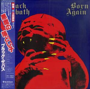 A00595368/LP/ブラック・サバス (BLACK SABBATH・イアン・ギラン)「Born Again 悪魔の落とし子 (1983年・25PP-101・へヴィメタル)」