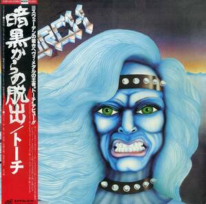 A00595695/LP/トーチ「Torch 暗黒からの脱出 (1983年・K28P-420・ヘヴィメタル)」