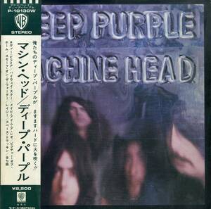A00595696/LP/ディープ・パープル (DEEP PURPLE)「Machine Head (1976年・P-10130W・ハードロック)」
